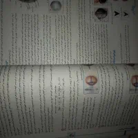 کتاب پرسش های چهار گزینه ای زیست شناسی ۲|کتاب و مجله آموزشی|تهران, کرمان|دیوار