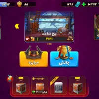 اکانت بازی پدرخوانده ( گادفادر ) ( پسرخوانده )