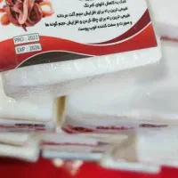 صابون ضد چین چروک...|آرایشی، بهداشتی، درمانی|لردگان, |دیوار