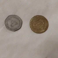 سکه محمد رسول الله .