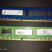 cpu i5  ram ddr3|قطعات و لوازم جانبی رایانه|کارون, |دیوار