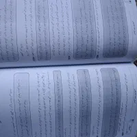 اصول فقه آزمون وکالت|کتاب و مجله آموزشی|شیراز, وصال|دیوار