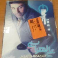 آلبوم موسیقی|درام و پرکاشن|اسفراین, |دیوار