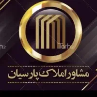 تک واحدشهرک کارمندان 300m