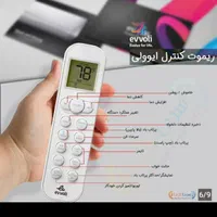 لوله کشی تعمیرات تخصصی اسپلیت|خدمات پیشه و مهارت|سیرجان, |دیوار