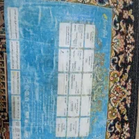 فروش فرش|فرش|آق قلا, |دیوار