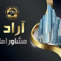 پیک مهر ۸۶ متری