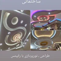 اجرای کلیه ی کارهای ساختمانی و و جوشکاری|خدمات پیشه و مهارت|صدرا-فارس, فاز ۱|دیوار