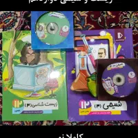 بسته های پرش|کتاب و مجله آموزشی|ابهر, |دیوار