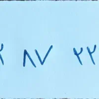 سیم کارت کد 8