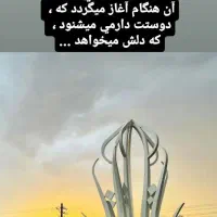 خدایا بارون بزن