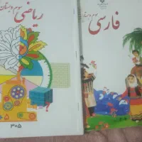 تدریس خصوصی کلاس اول تاچهارم