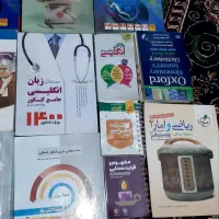پک کامل کتاب های کنکور|کتاب و مجله آموزشی|الشتر, |دیوار