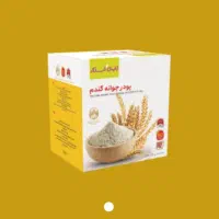 پودر جوانه گندم