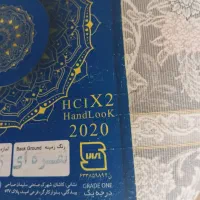 فرش 9متری 1500شانه گل های برجسته ازشرکت بزرگ مهر|فرش|پارس‌آباد, |دیوار