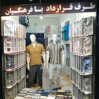 تا آخر شهریور ماه اجناس مغازه به قیمت فاکتور