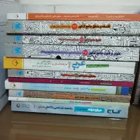 کتاب تست انسانی (کنکوری)