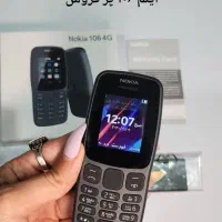 نوکیا 106 تک و عمده|موبایل|ایرانشهر, |دیوار