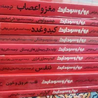 کتاب های برونر مرجع پرستاری