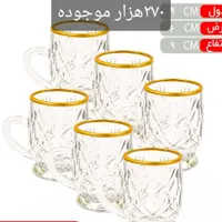 ۶ عدد استکان دسته دار لبه طلایی|ظروف سرو و پذیرایی|سراوان, |دیوار