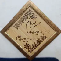 تابلو مناسب هدیه