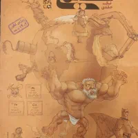 تک جلدی ـ واجب شیمی یازدهم بهمن بازرگانی