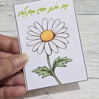 کارت گیفت عید غدیر . گیفت شمع عید غدیر