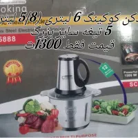 لوازم خانه و آشپزخانه(  خرد کن .ارکوپال .اتو )|سایر لوازم برقی|شهرکرد, |دیوار