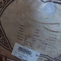 فرش|فرش|تهران, مولوی|دیوار