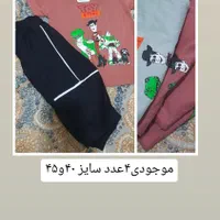 تعدادی لباس بچگانه