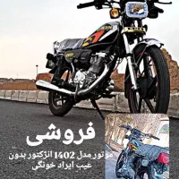 موتور مدل۱۴۰۲