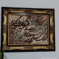 تابلو فرش وان یکاد