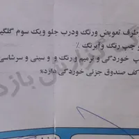سمند LX 93 خانگی تمیز|خودرو سواری و وانت|فولادشهر, B2|دیوار