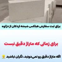 انواع هبلکس به قیمت عمده
