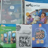 کتاب تست کنکور تجربی زیست فیزیک ریاضی