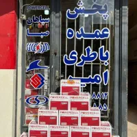 فروش باتری و خدمات امداد خودویی