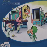 تدریس خصوصی ریاضی و فیزیک