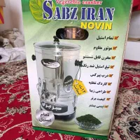 سبزی خورد کن