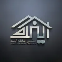 فروش آپارتمان ۱۵۶ متری خیابان اقایی