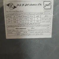 فروش لوازم خانگی|یخچال و فریزر|سوق, |دیوار