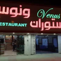 شاطر نانوایی جهت کار در رستوران