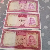 اسکناس شاهی|کلکسیون سکه، تمبر، اسکناس|بندرعباس, |دیوار