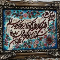 تابلوفرش|تابلو فرش|پارسآباد, |دیوار