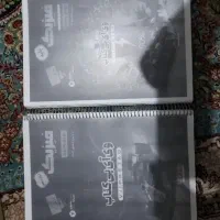 جزوات کاموا و مهر فیزیک یحیوی