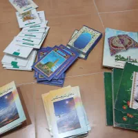 کتاب دعا