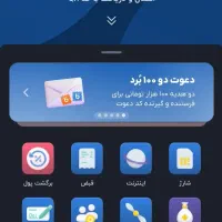 100هزار تومن هدیه بلوبانک فقط با ثبت نام