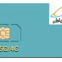 سیم کارت رند 09141151514