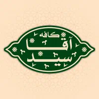 همکار خانم جهت شستشوی ظروف