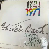 صفحه گرامافون