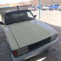وانت
